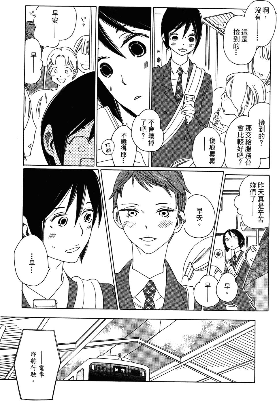 第78页