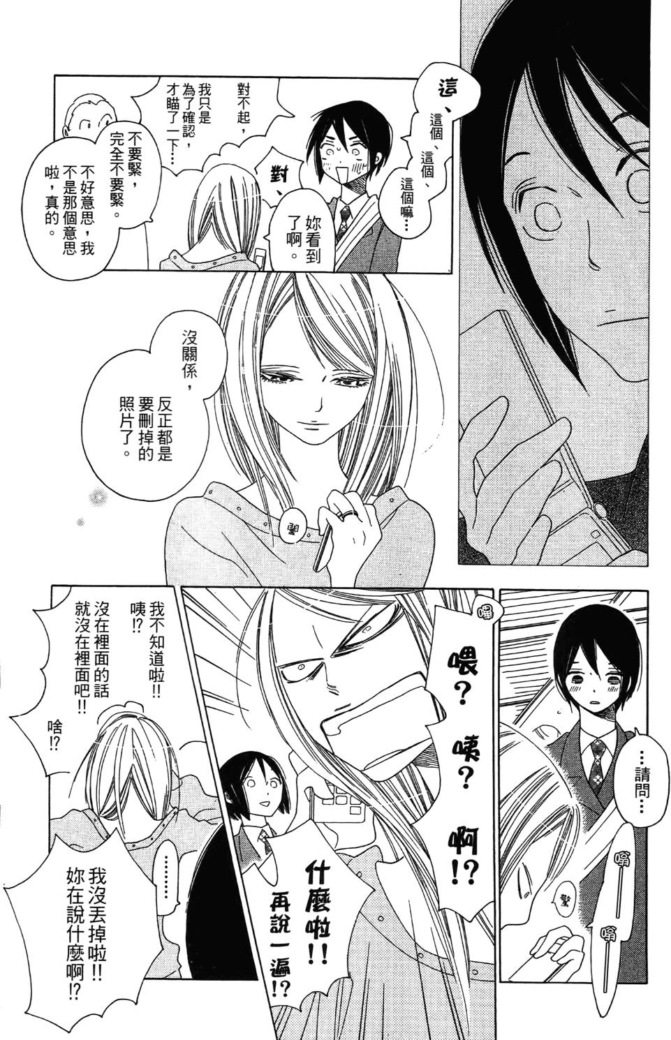第81页