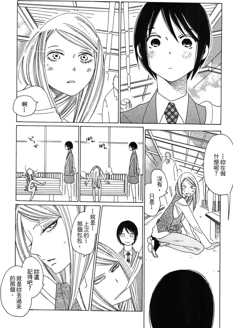 第85页