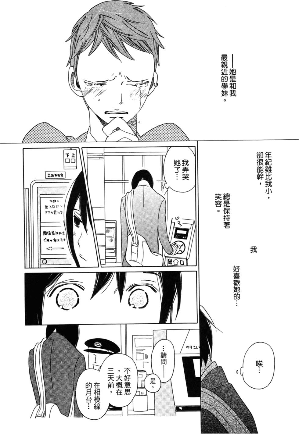 第91页