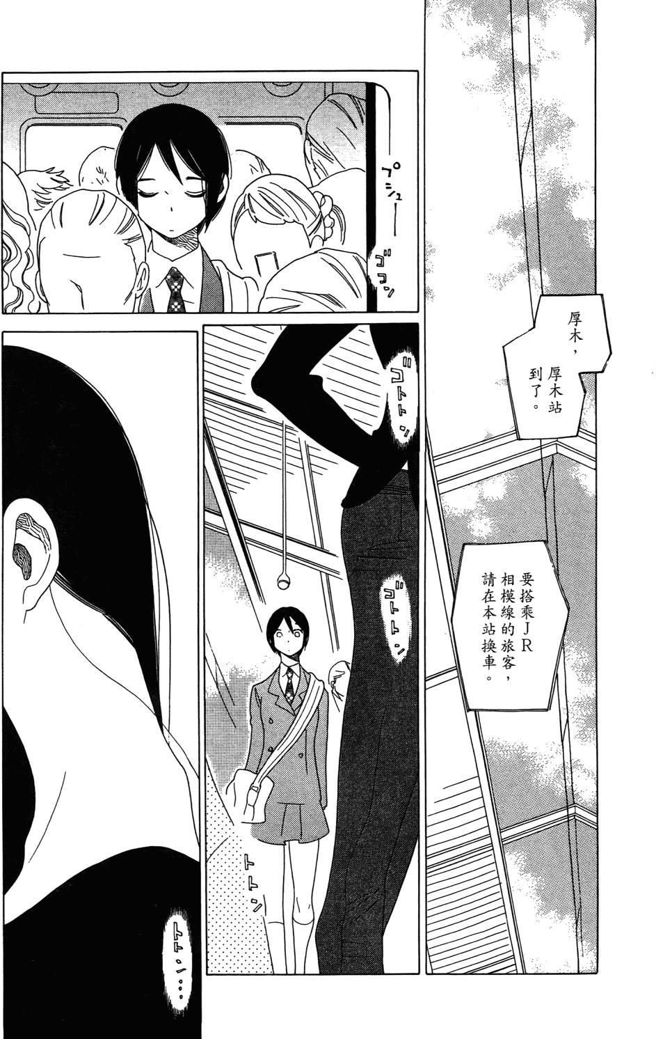 第92页