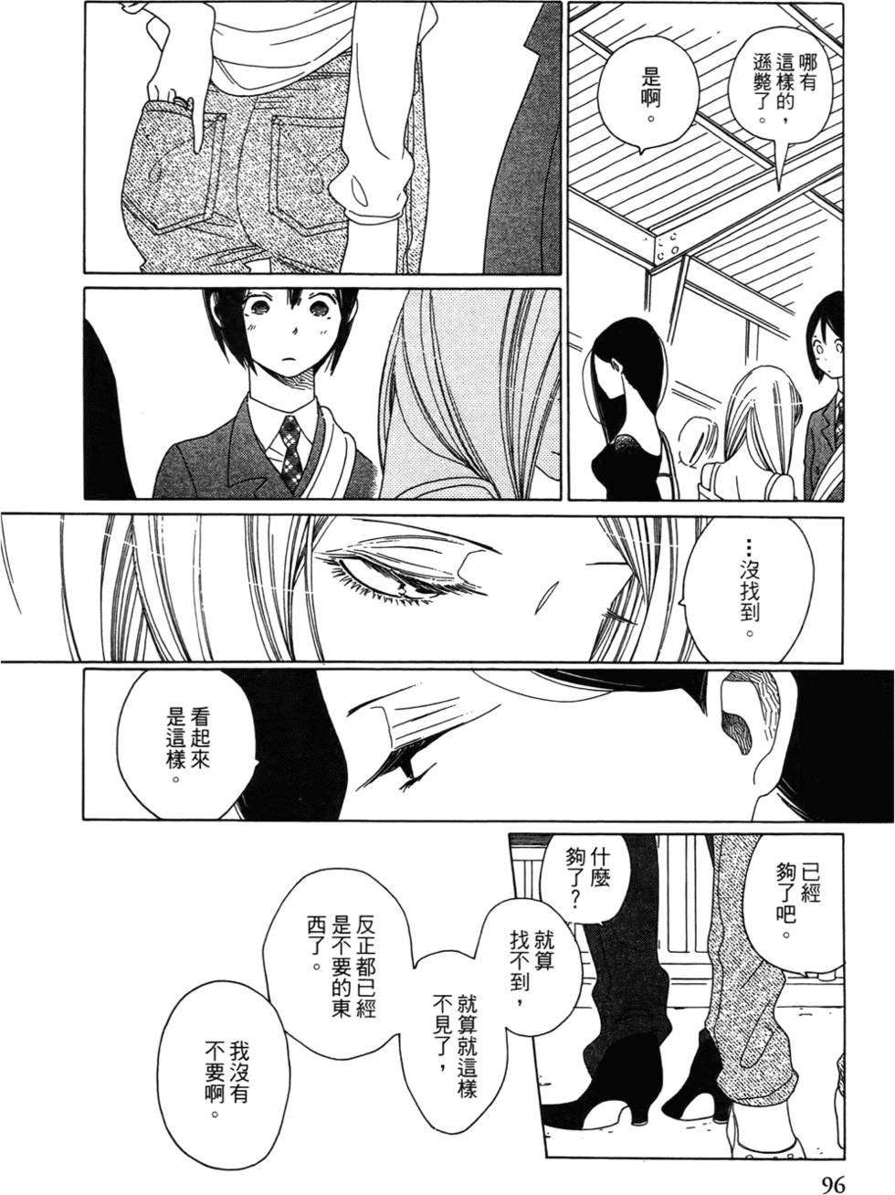 第95页
