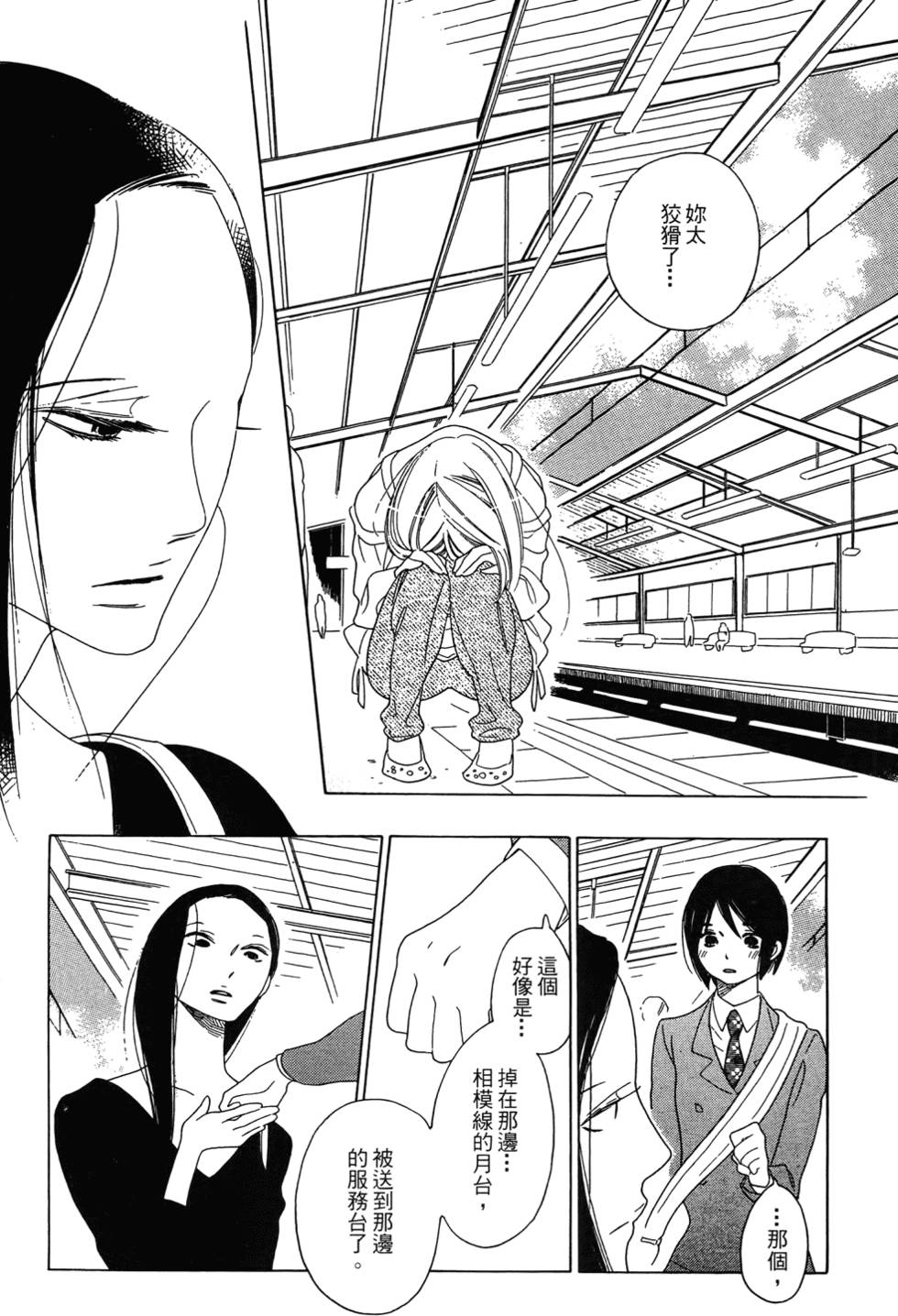 第98页