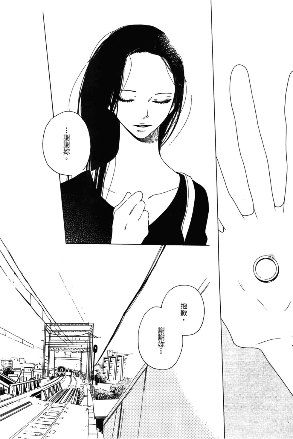 第99页