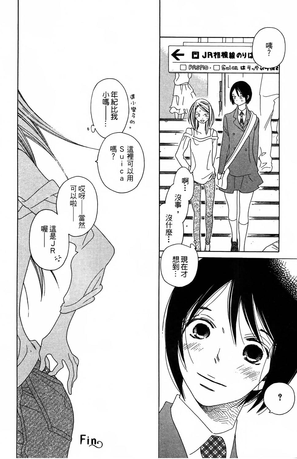 第103页
