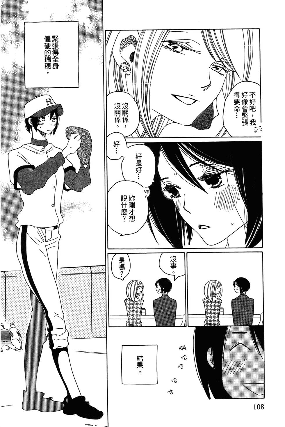 第107页