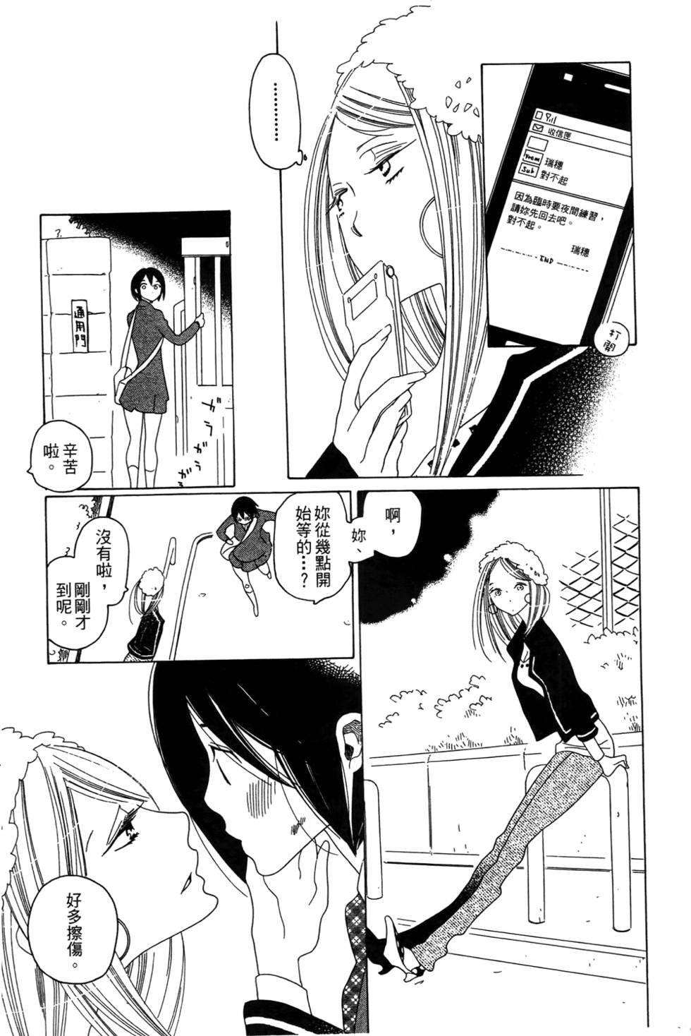 第109页