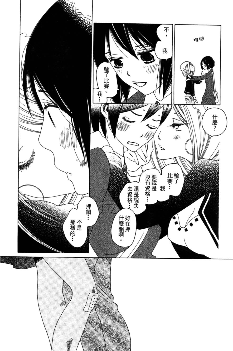 第110页
