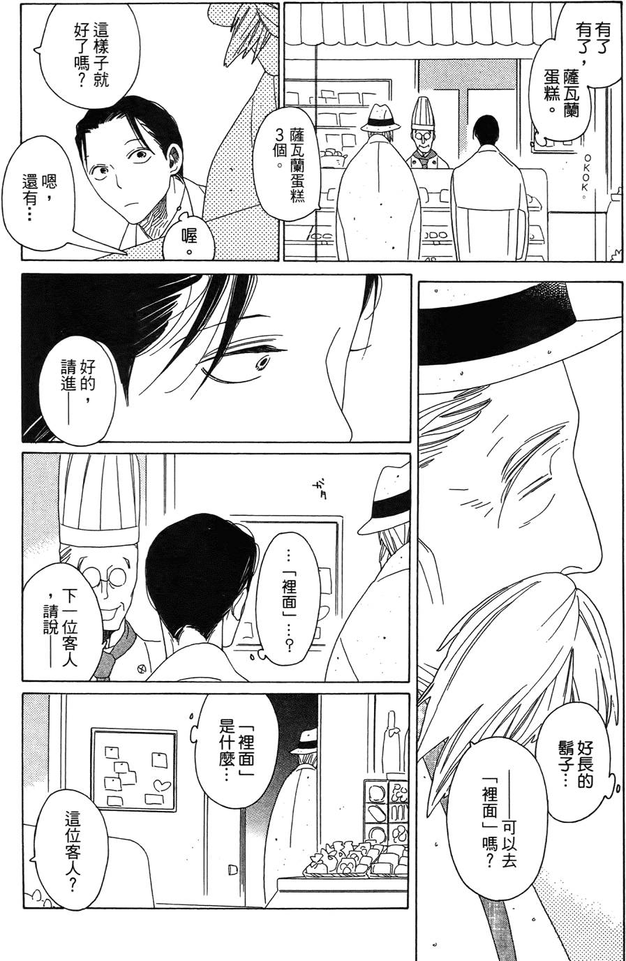 第117页