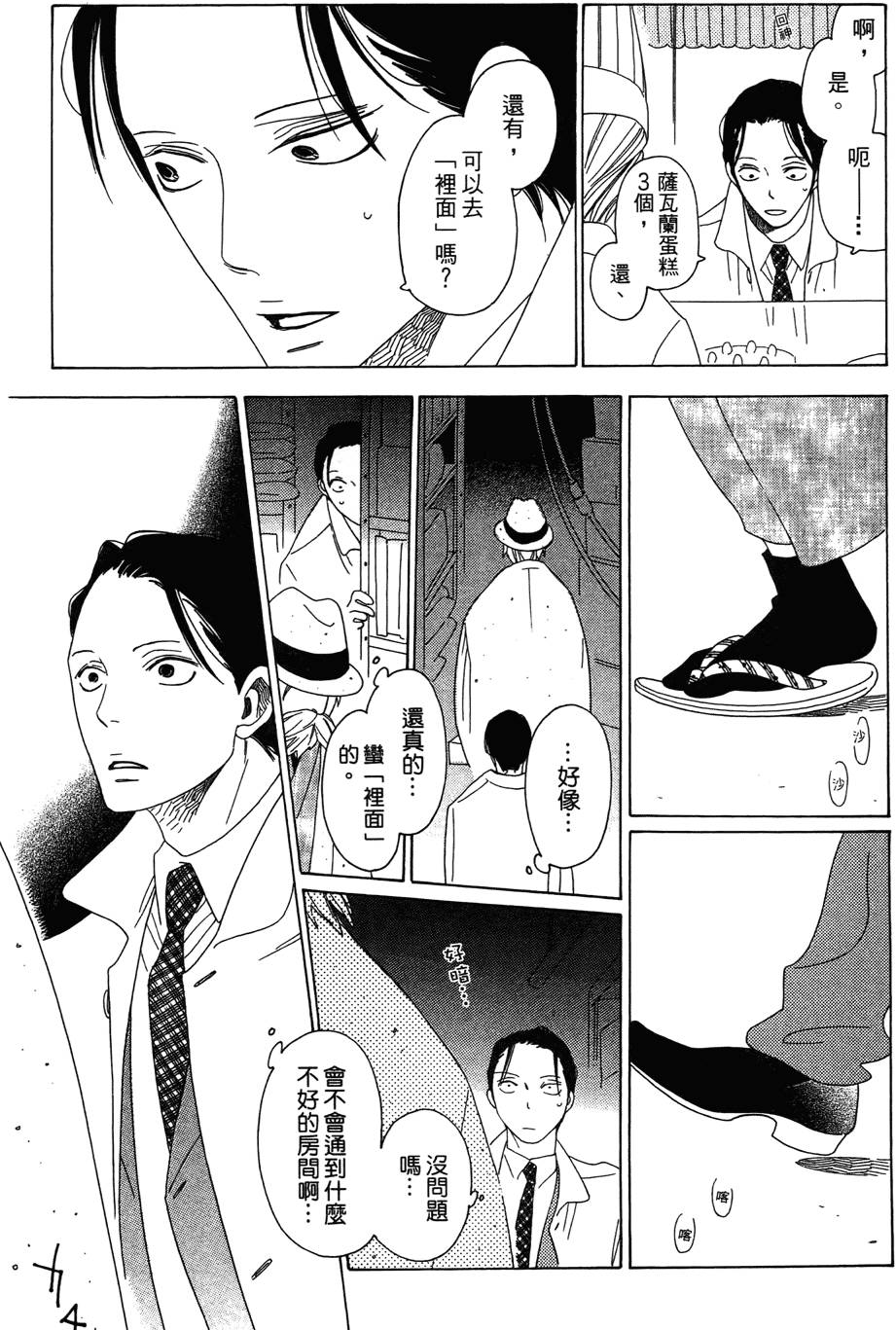 第118页