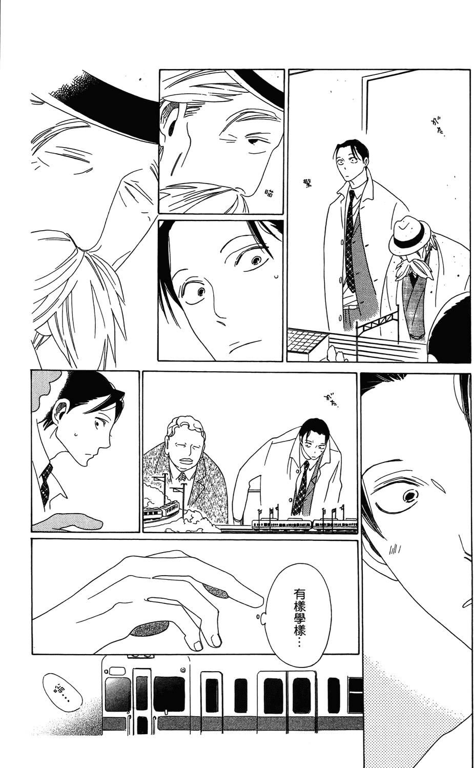 第120页