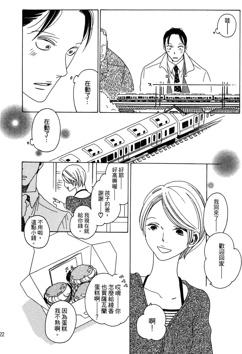 第121页
