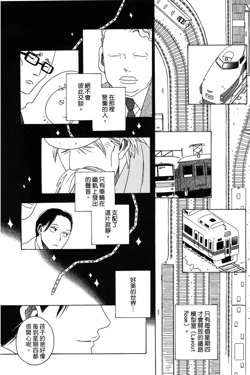 第123页