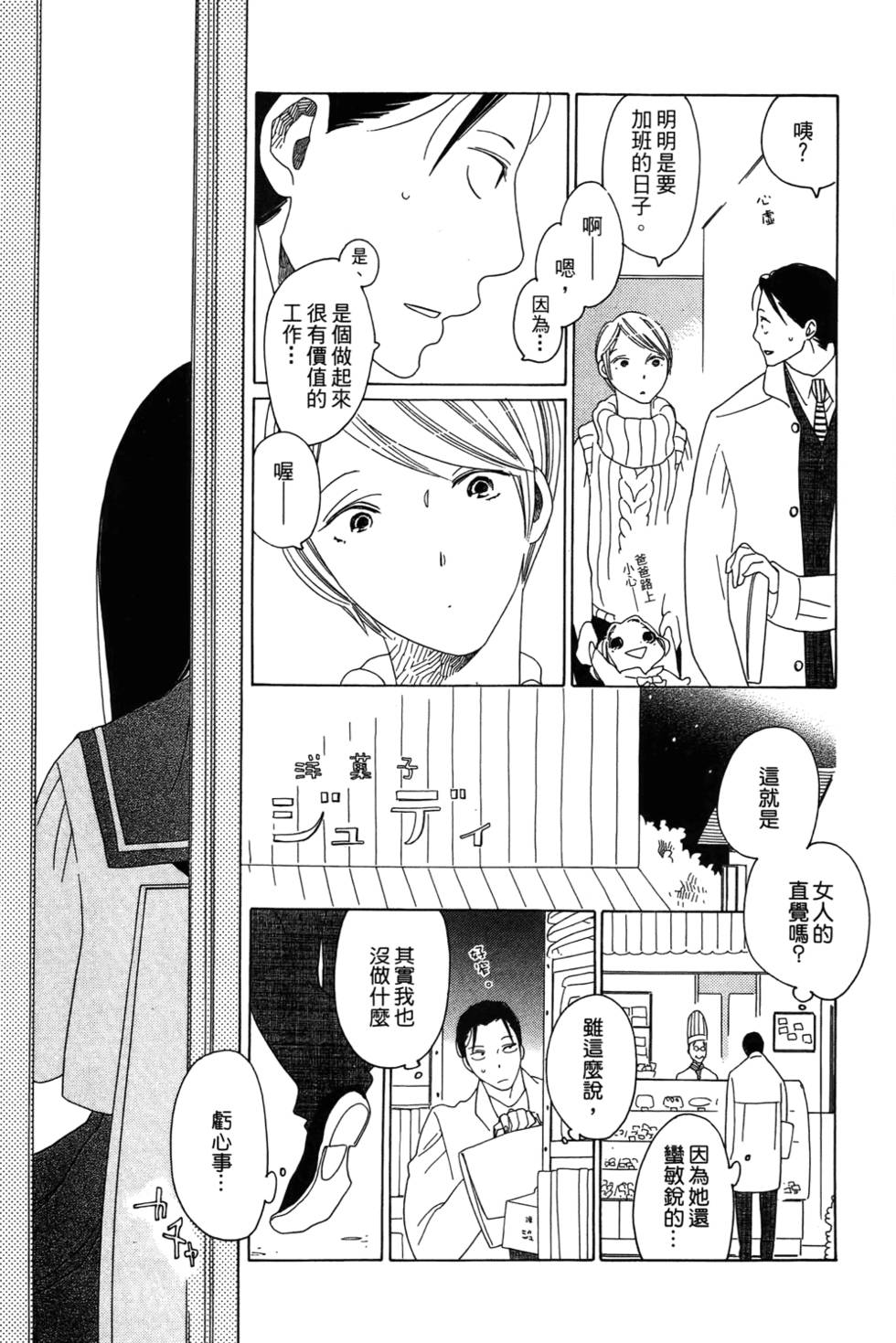 第124页