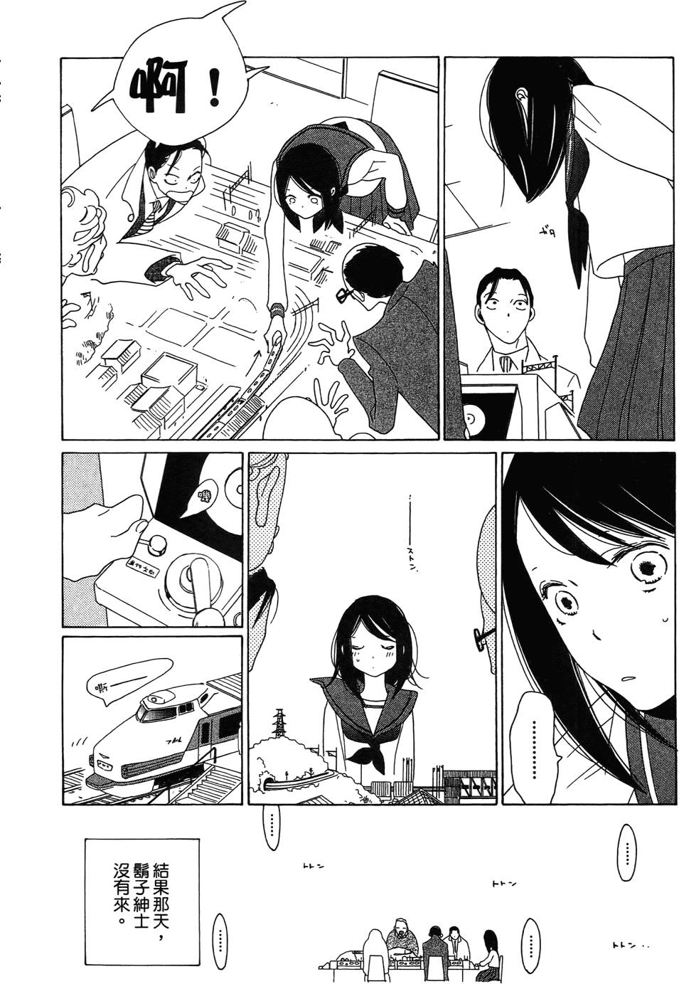 第127页