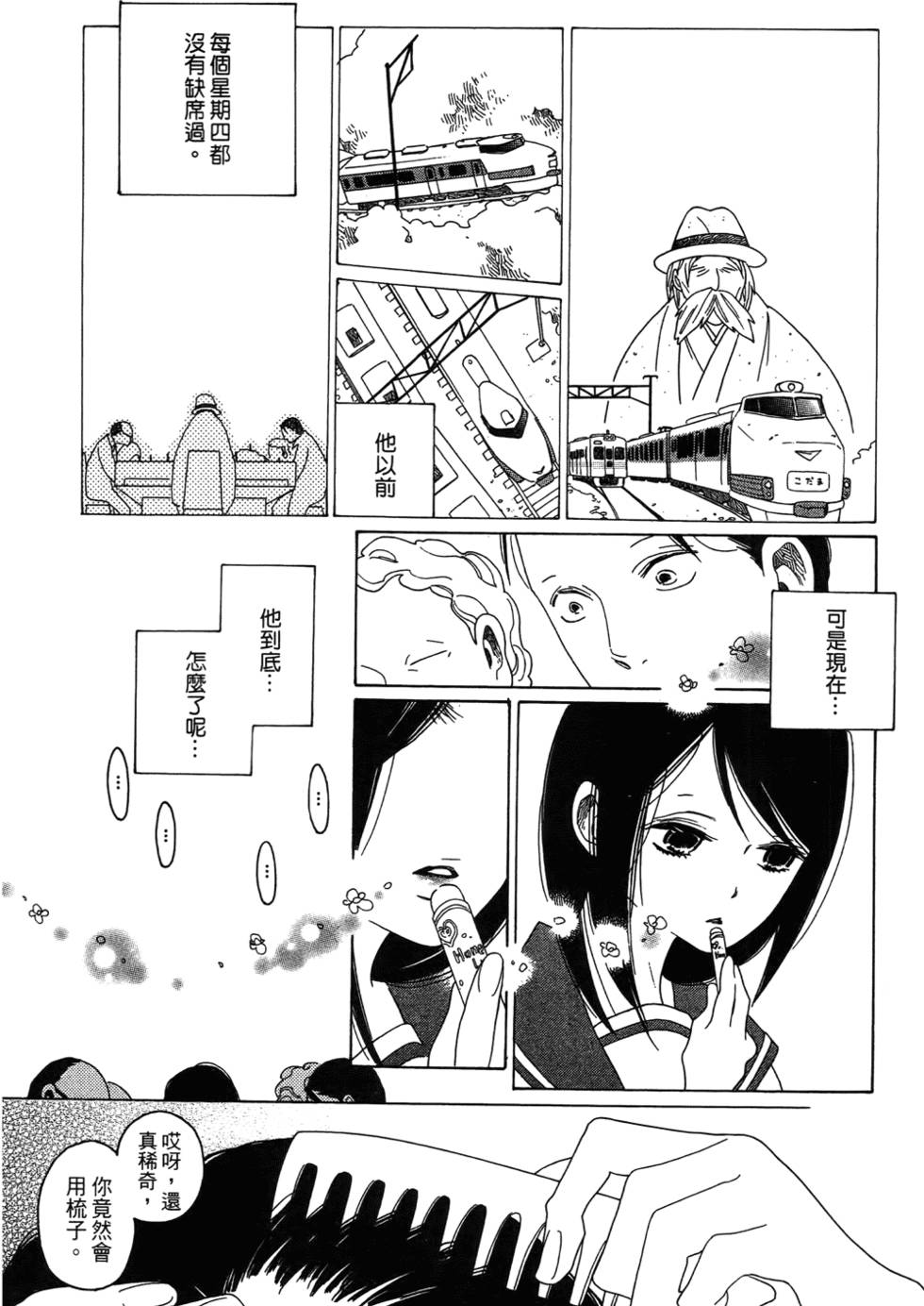 第131页