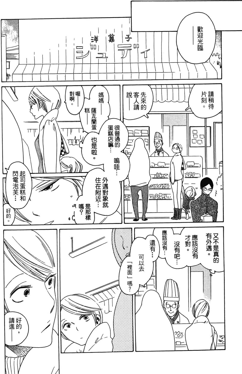第134页