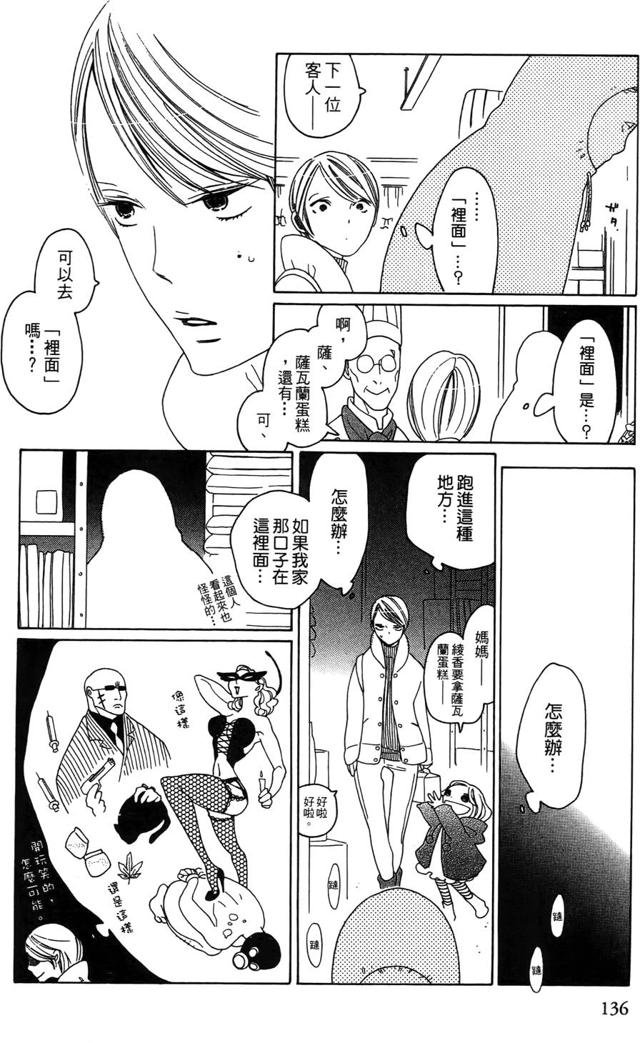 第135页