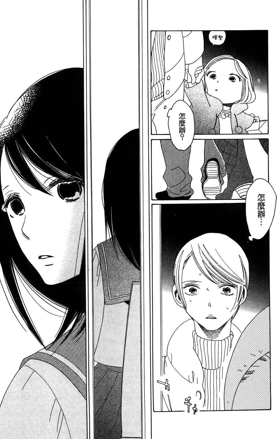 第136页