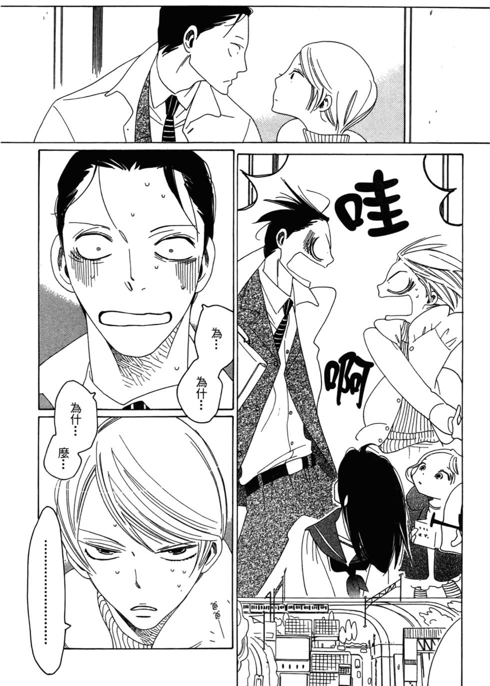 第138页