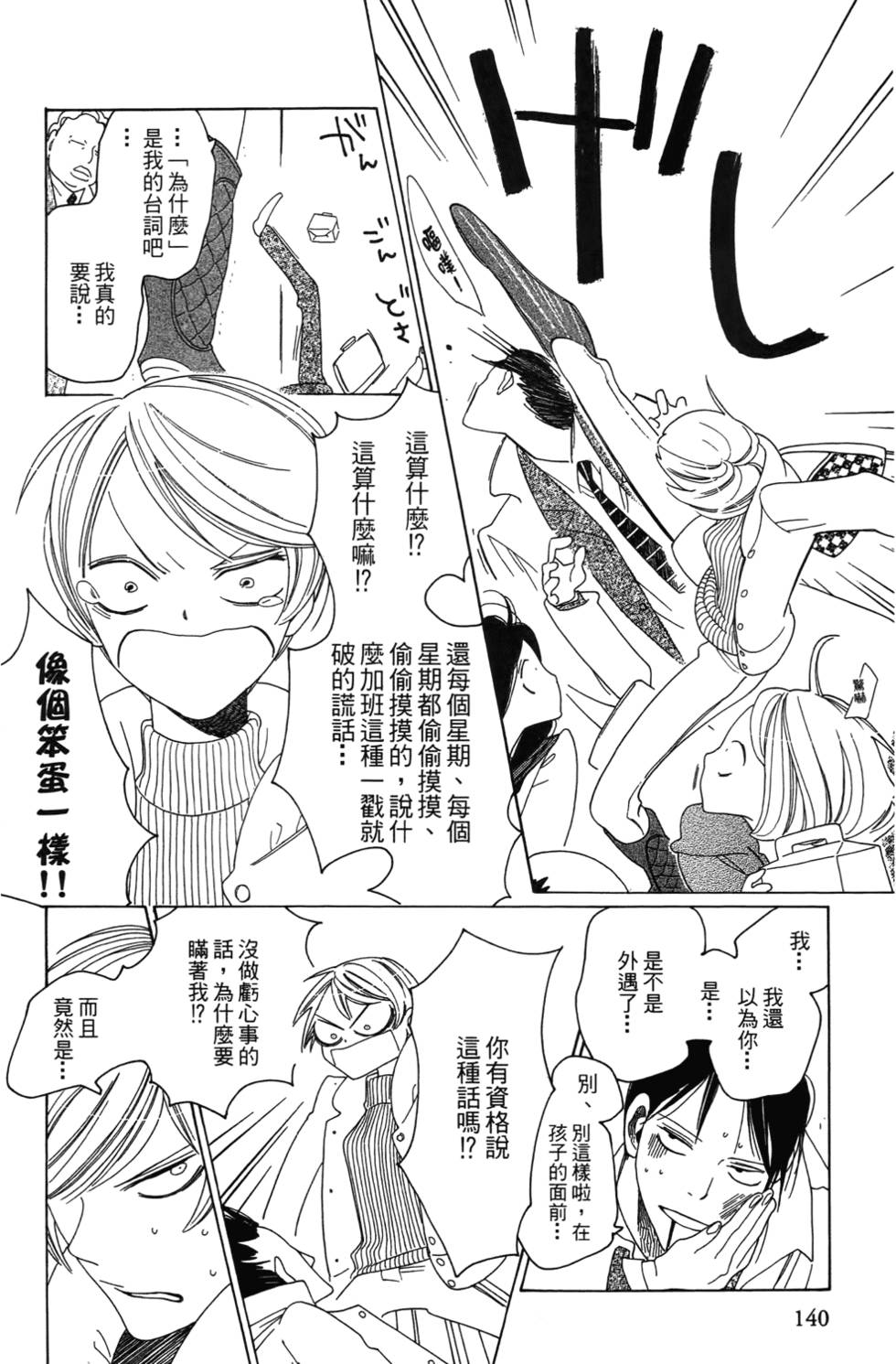 第139页