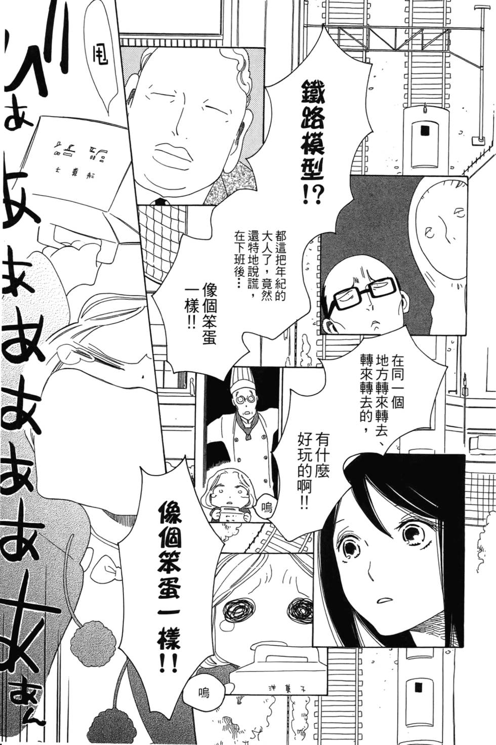第140页