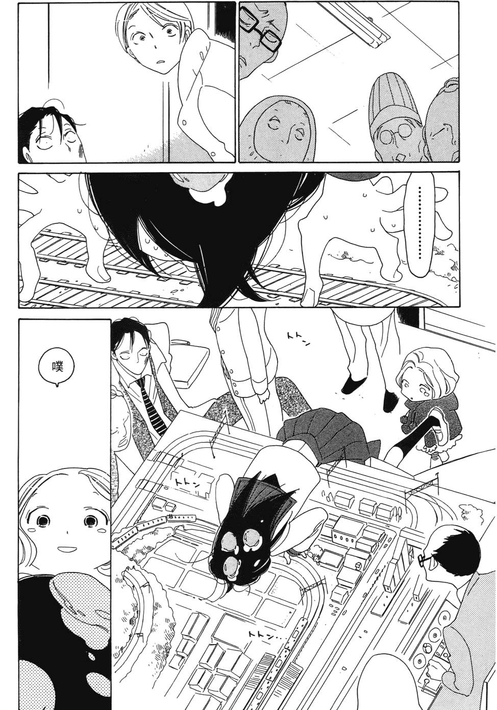 第143页