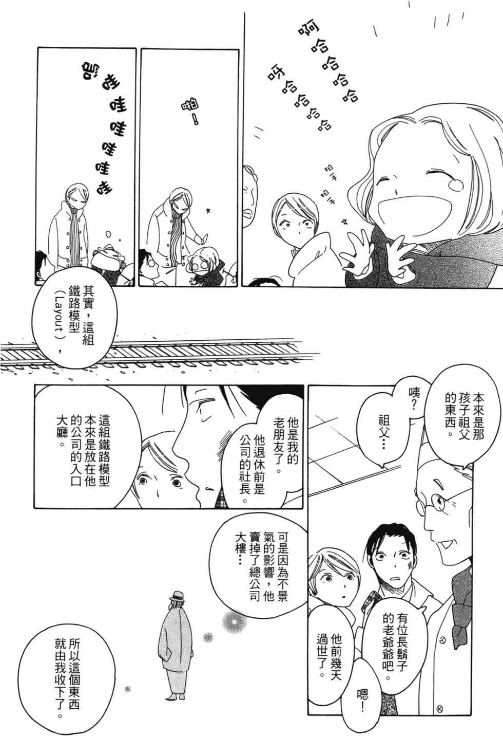 第144页