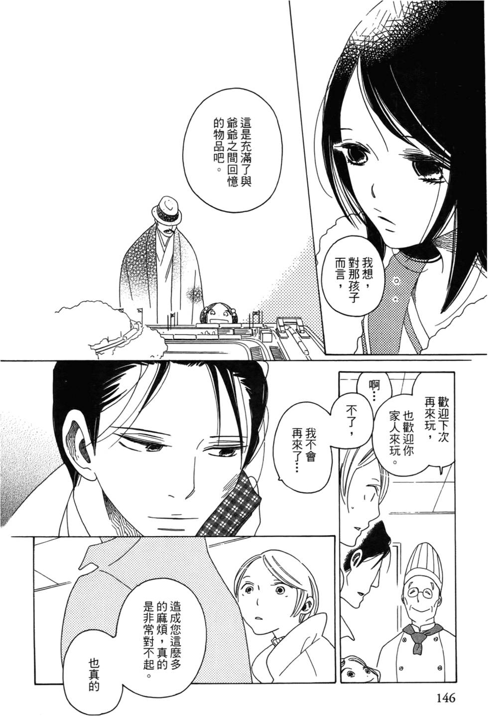 第145页