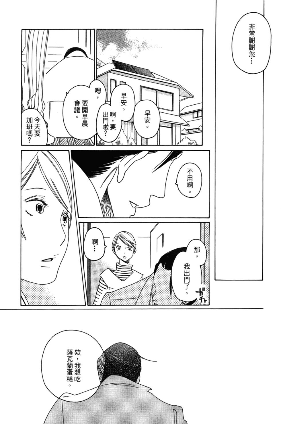 第146页