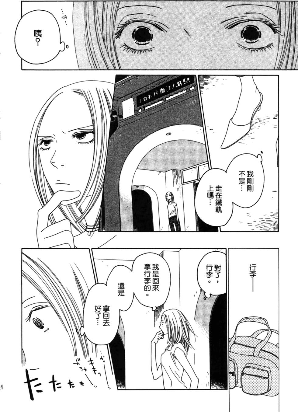 第153页