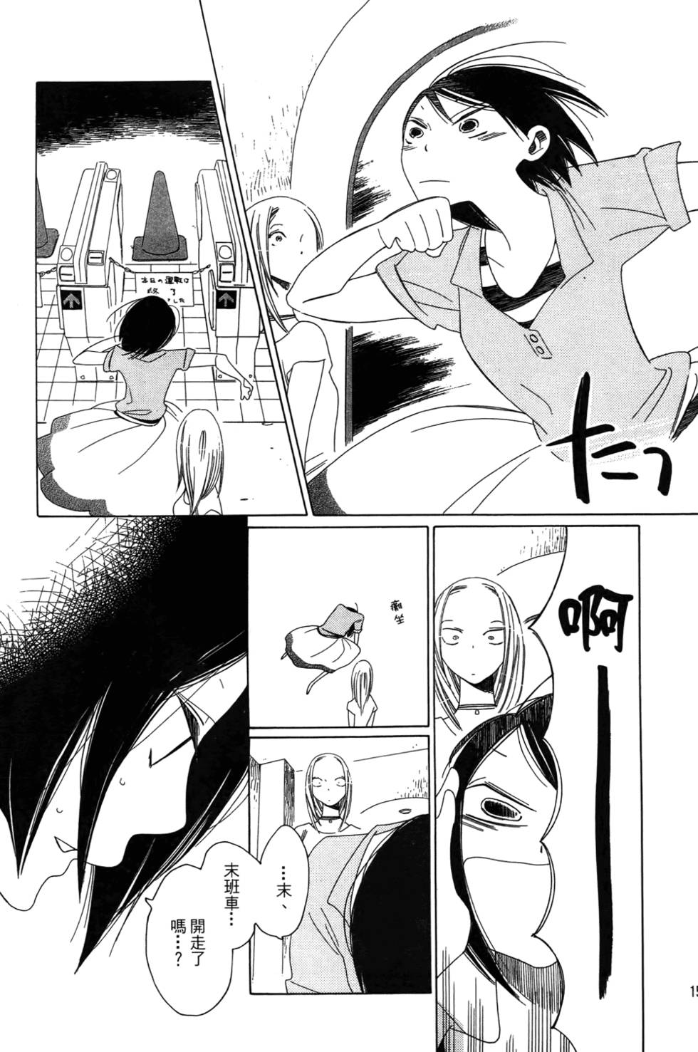 第154页