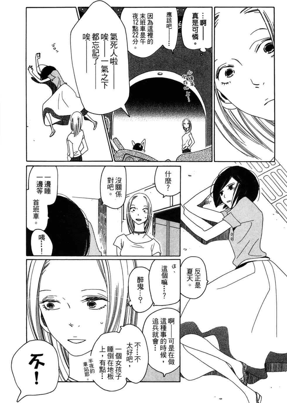 第155页