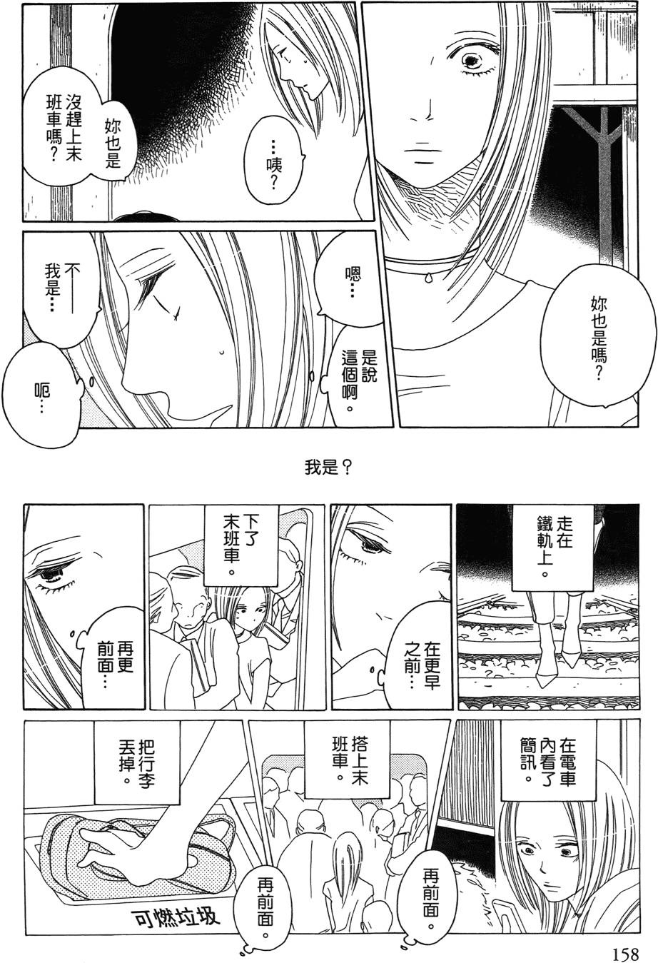 第157页