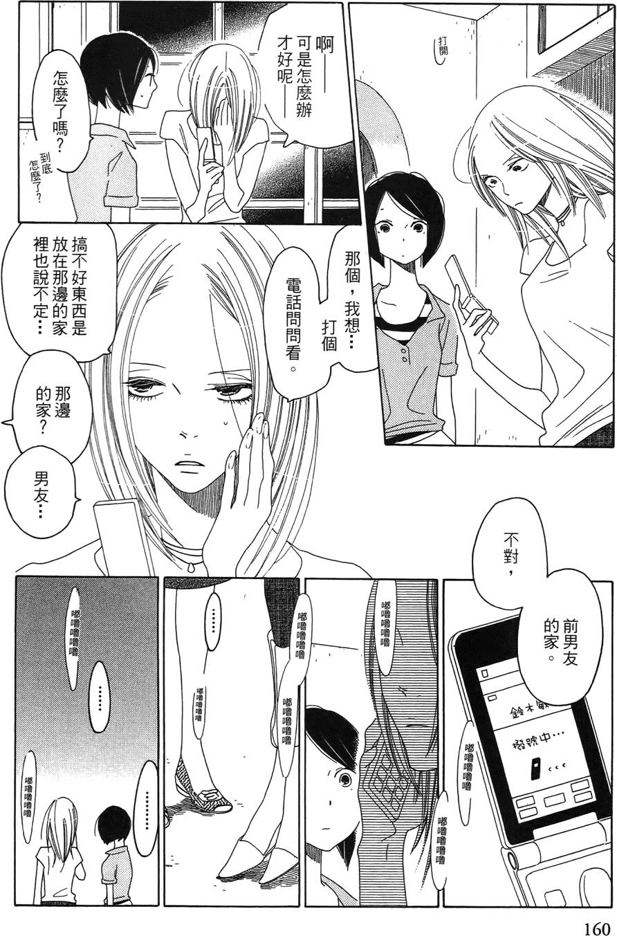 第159页