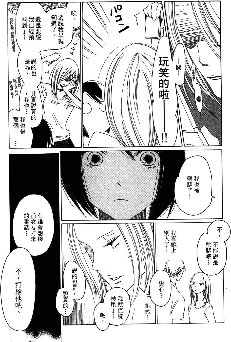 第160页