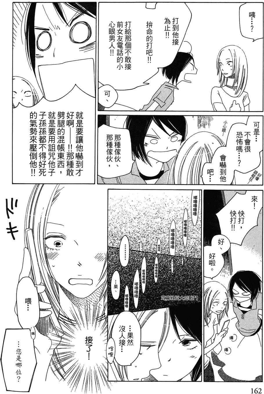 第161页