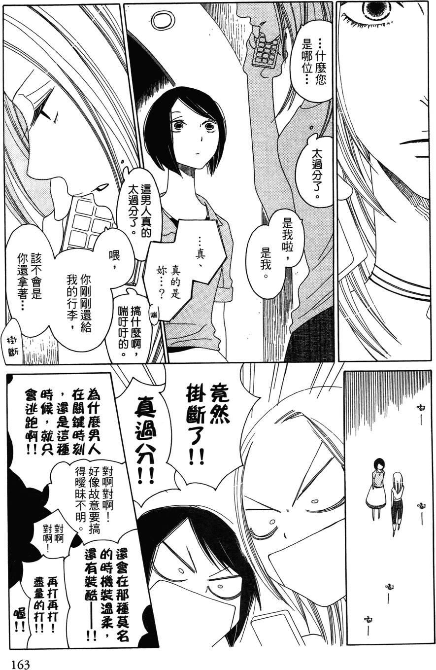 第162页