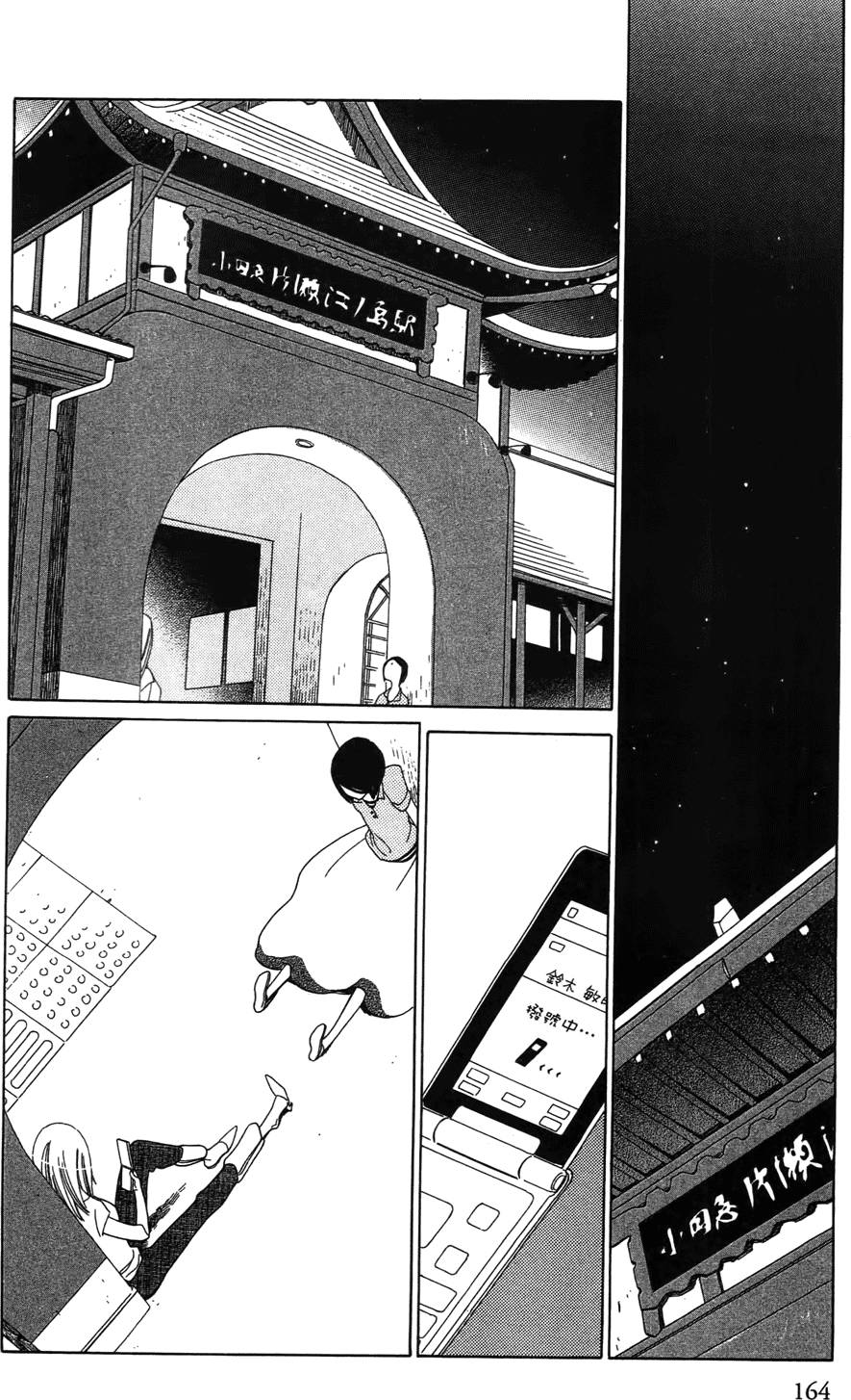 第163页