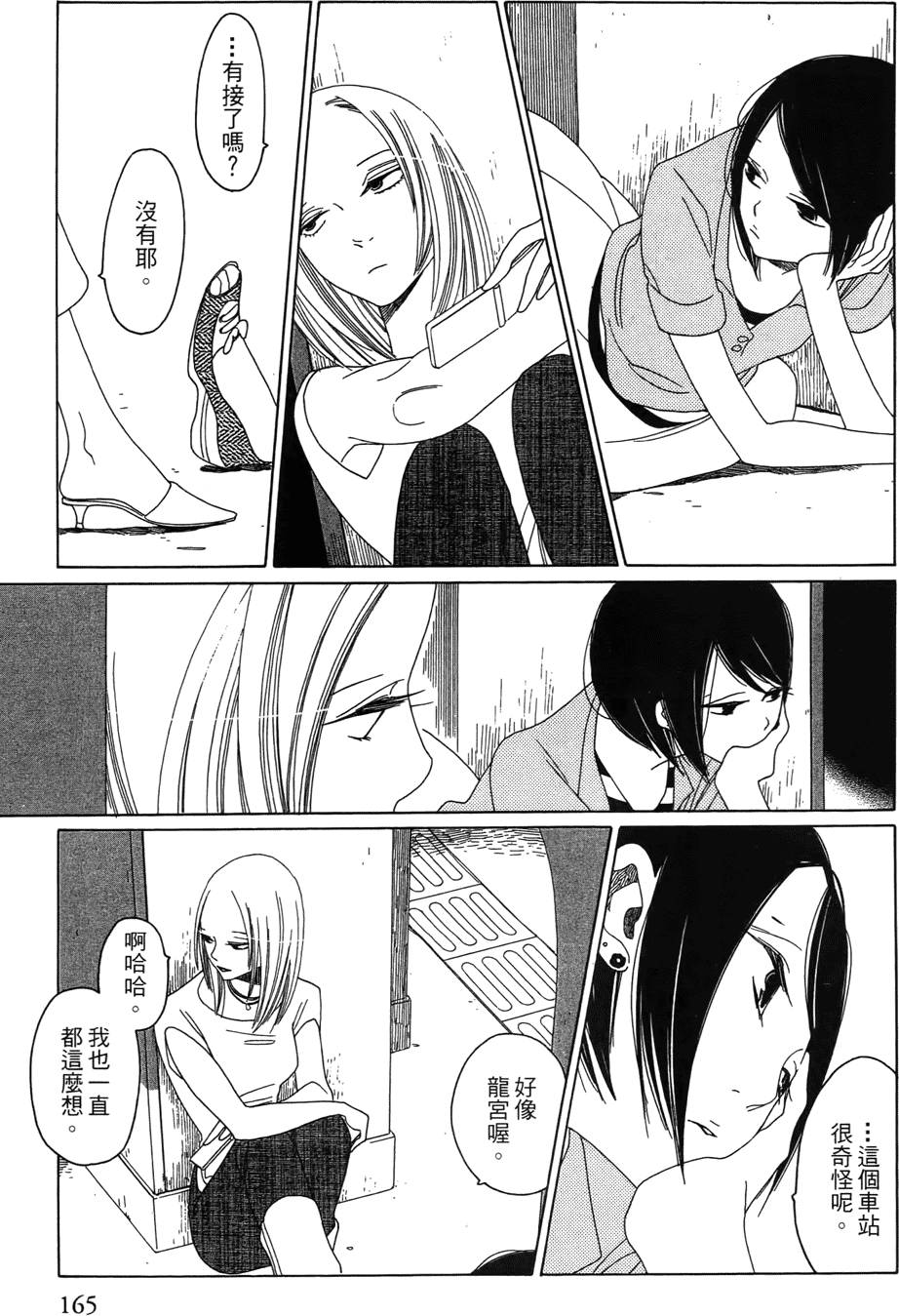 第164页