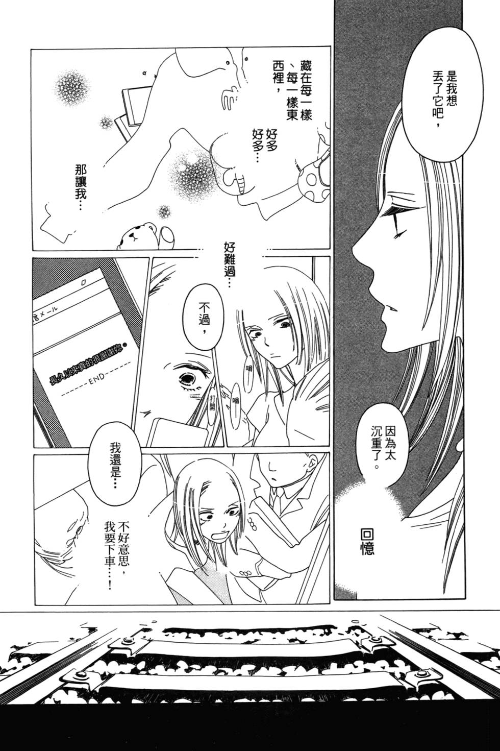 第166页