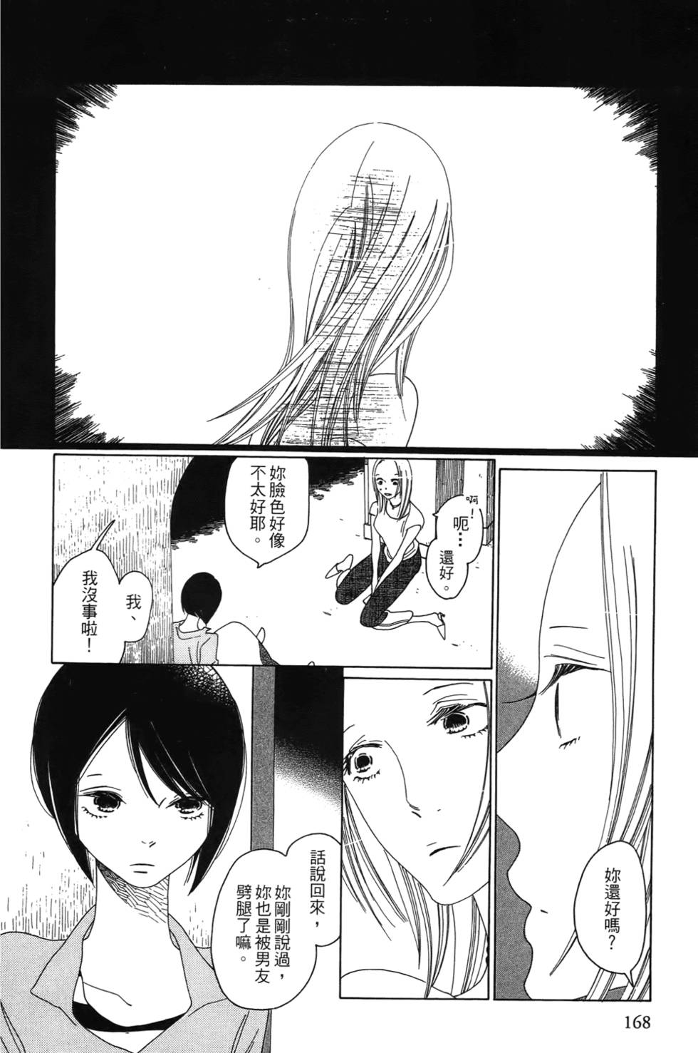 第167页