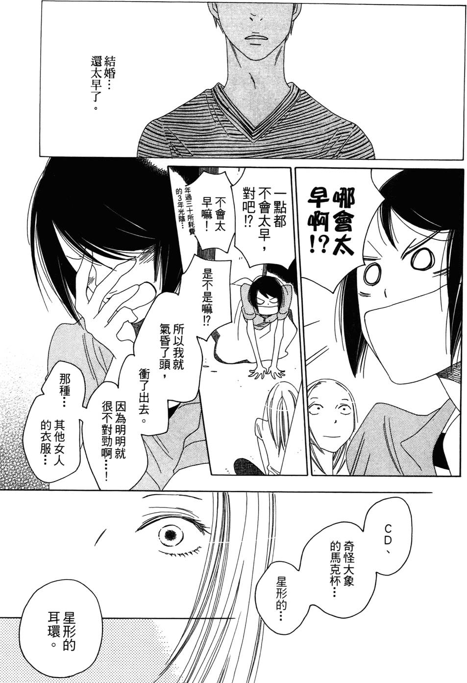 第170页