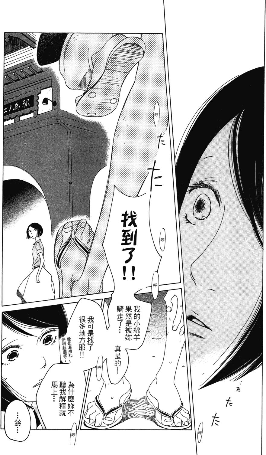 第174页