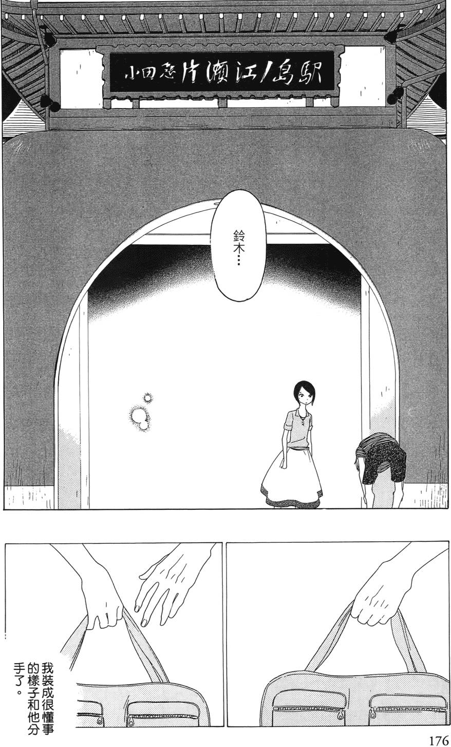 第175页