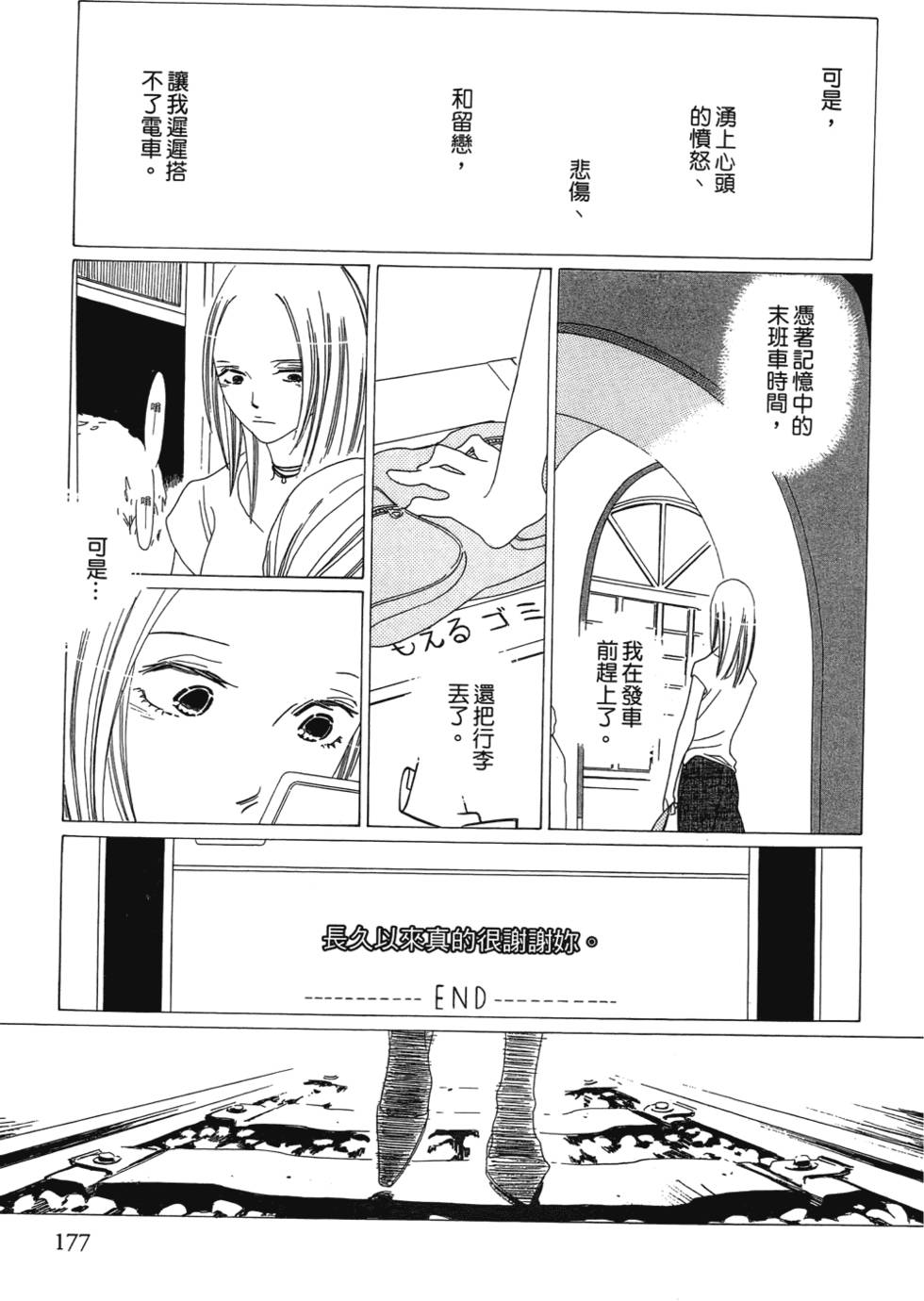 第176页