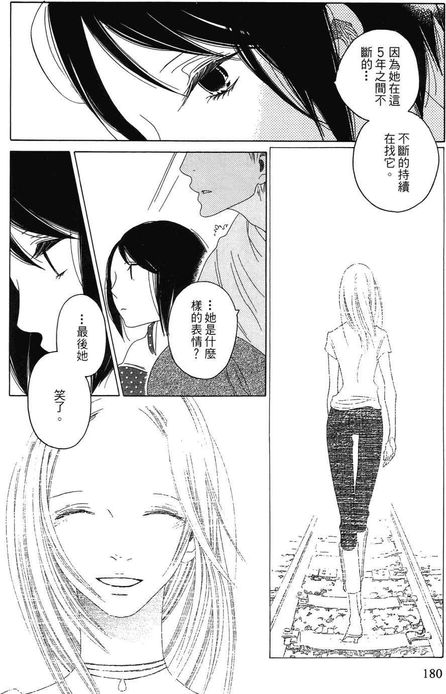 第179页