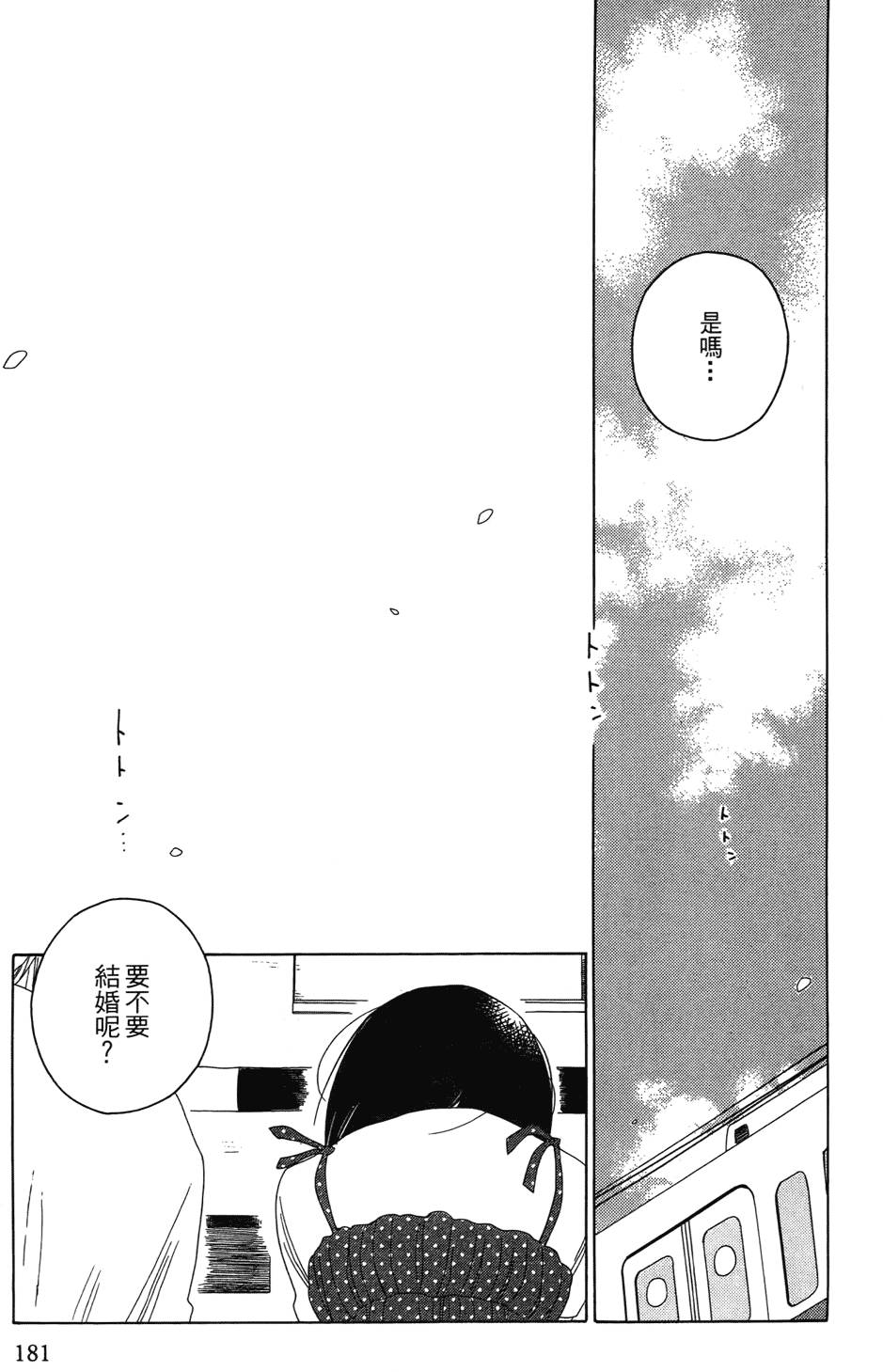 第180页