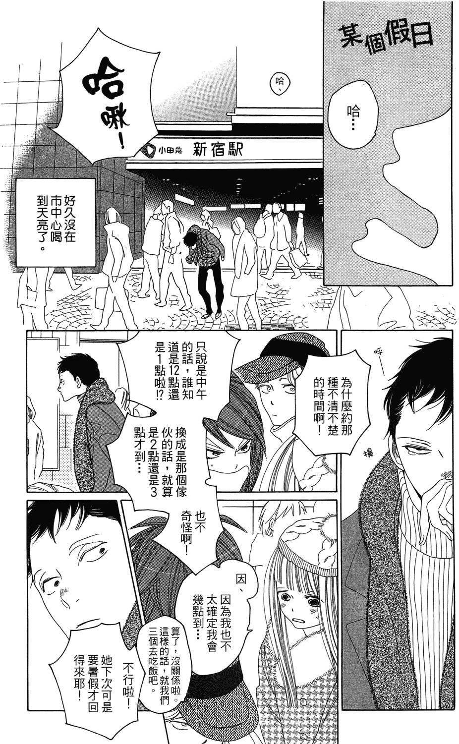 第184页