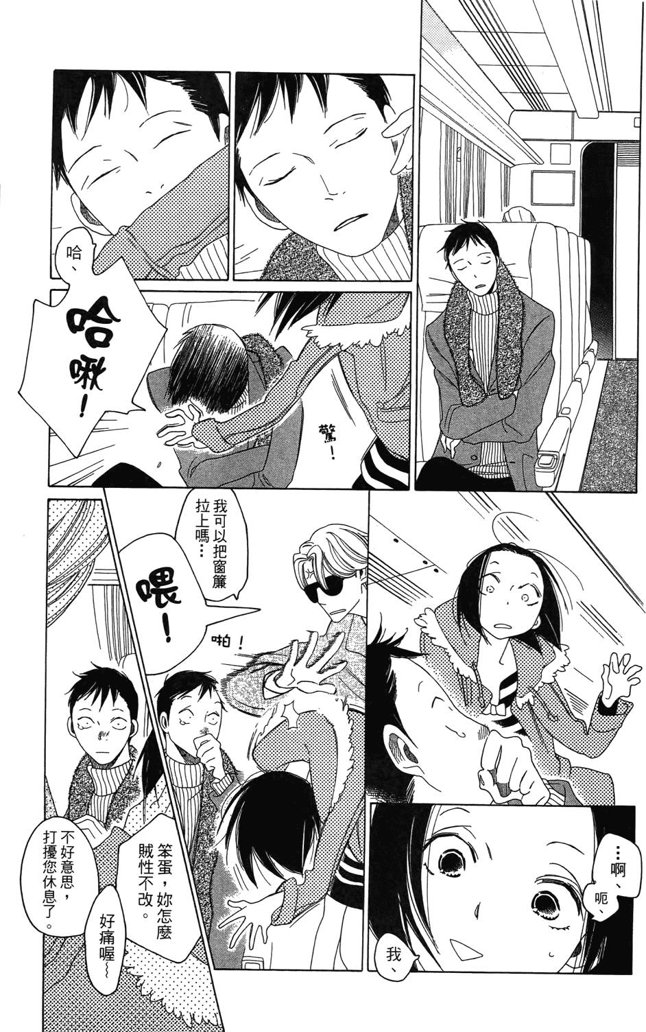 第186页